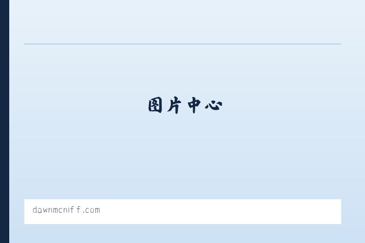 DAWN MCNIFF children＇s author - Home 列表图