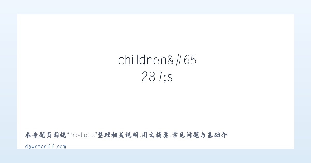 Products - DAWN MCNIFF children＇s author - Home 主图